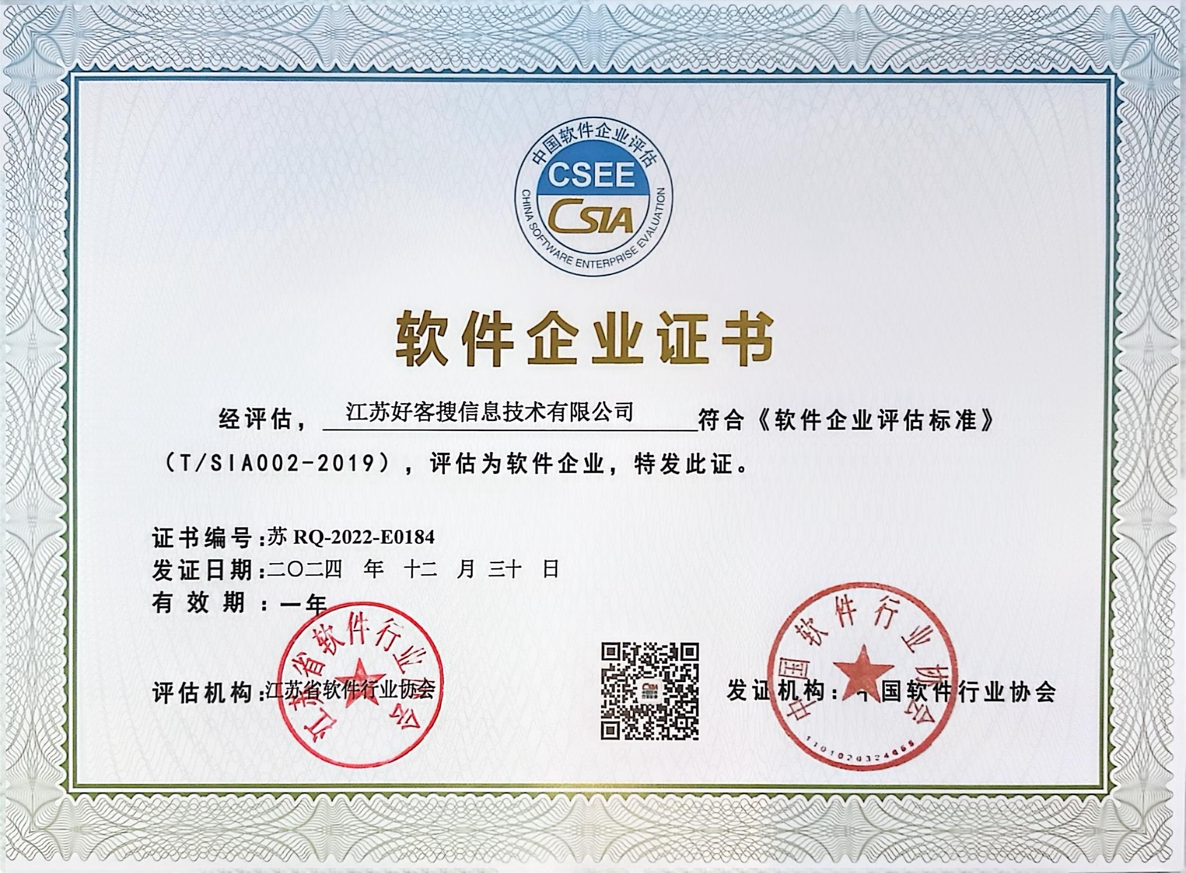 沙雅关键词排名怎么做?